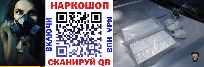 Купить Елизово ГАШИШ Alpha PVP Меф Бошки Шишки Псилоцибиновые грибы COCAIN