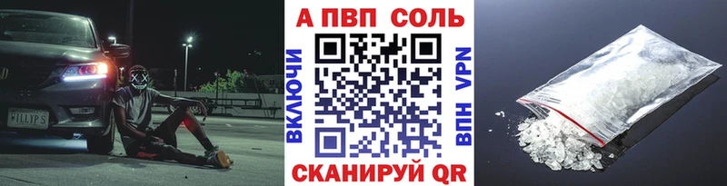 Alpha-PVP кристаллы  Елизово 