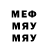 Метадон methadone Dammerig Becker