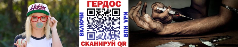 Героин Афган  купить наркотик  Елизово 