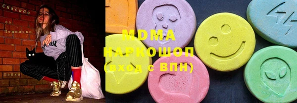 гашик Горнозаводск