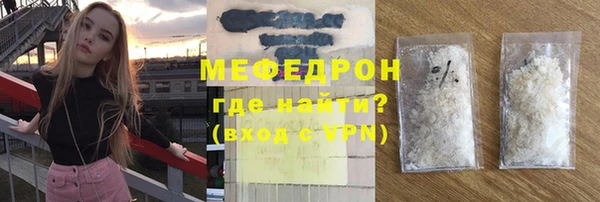 мет Горняк
