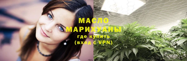спиды Горно-Алтайск