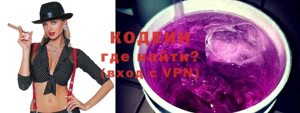 спиды Горно-Алтайск