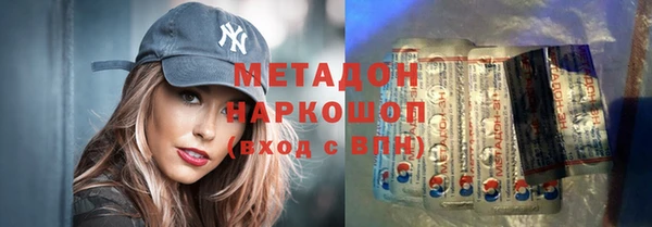 мет Горняк