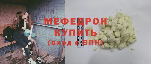 спиды Горно-Алтайск