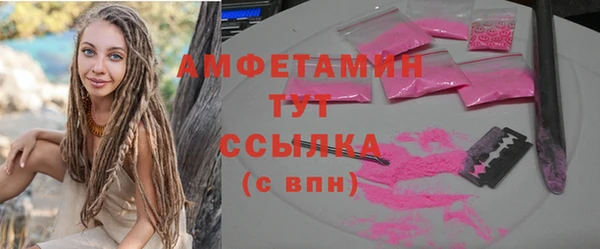 каннабис Волосово