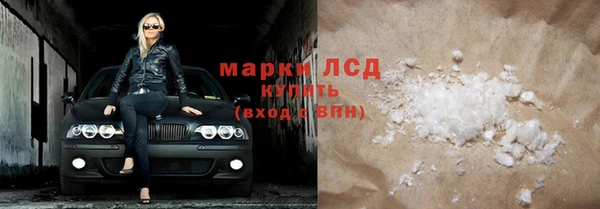 спиды Горно-Алтайск