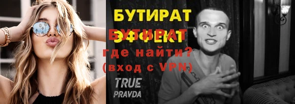мет Горняк