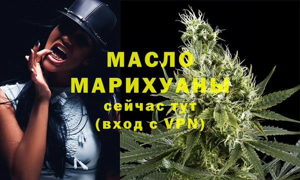 мет Горняк