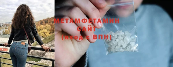 jwh Волоколамск