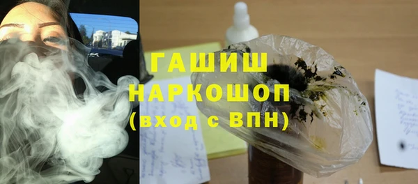 гашик Горнозаводск