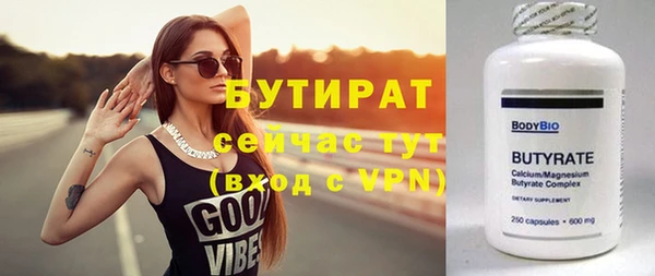 гашик Горнозаводск