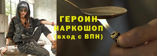 гашик Горнозаводск
