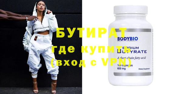 гашик Горнозаводск
