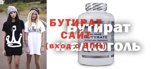 мет Горняк