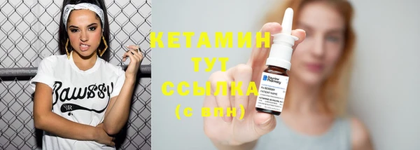 мет Горняк