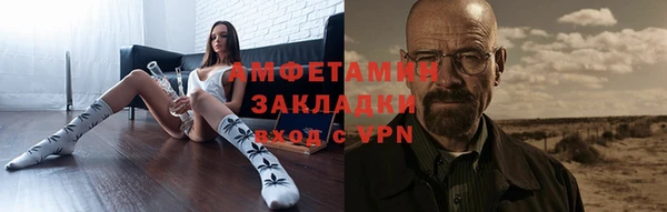 мет Горняк