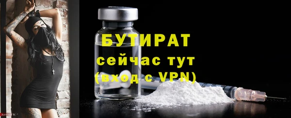 мет Горняк