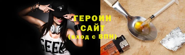 jwh Волоколамск