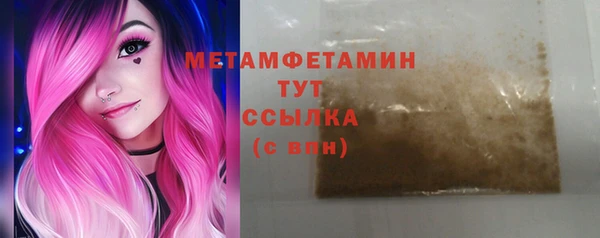 jwh Волоколамск