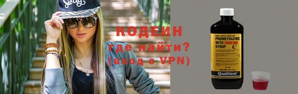 MDMA Premium VHQ Володарск
