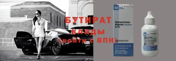 гашик Горнозаводск