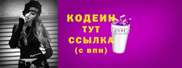 каннабис Волосово