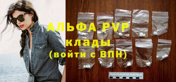 гашик Горнозаводск