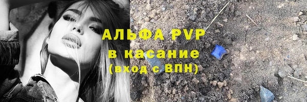 мет Горняк