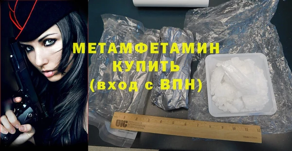 мет Горняк