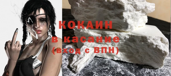 гашик Горнозаводск