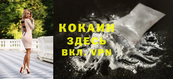 MDMA Premium VHQ Володарск