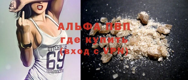 гашик Горнозаводск