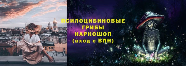 мет Горняк
