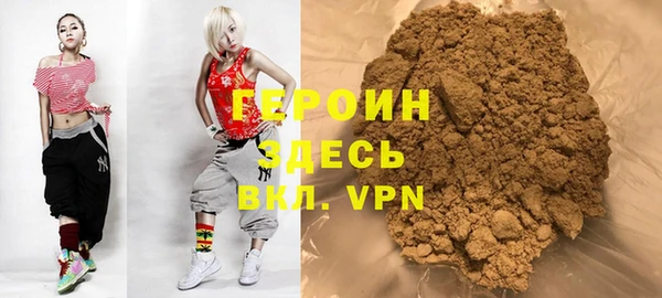 спиды Горно-Алтайск