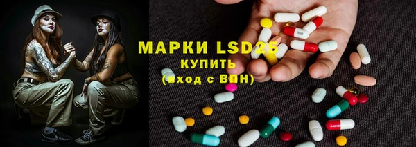 MDMA Premium VHQ Володарск