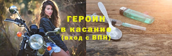 гашик Горнозаводск