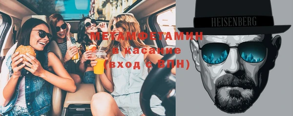MDMA Premium VHQ Володарск