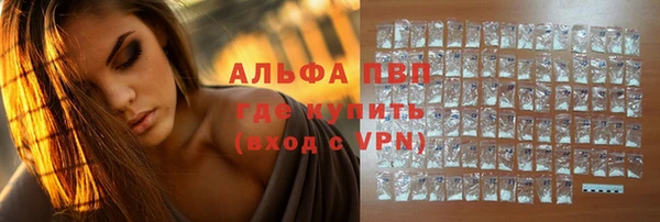 мет Горняк