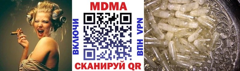МДМА кристаллы  Елизово 