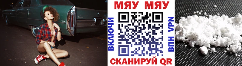 где продают   Елизово  Мефедрон мяу мяу 