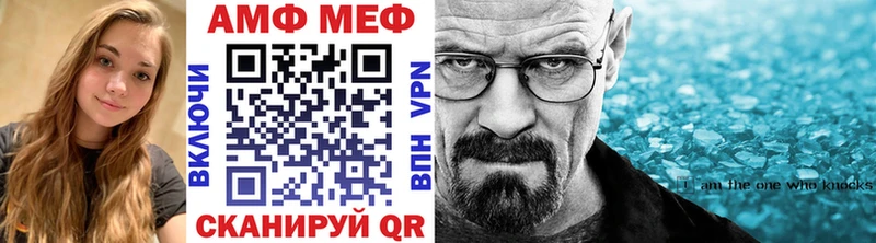Метамфетамин Methamphetamine  Елизово 