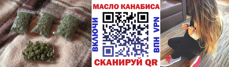 ТГК THC oil  купить закладку  hydra зеркало  Елизово 