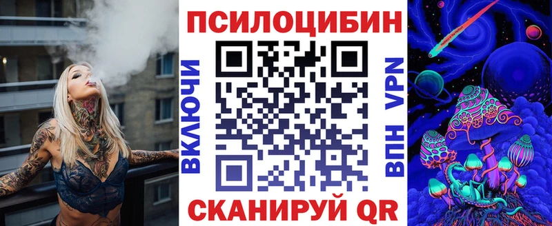 Галлюциногенные грибы GOLDEN TEACHER  Елизово 